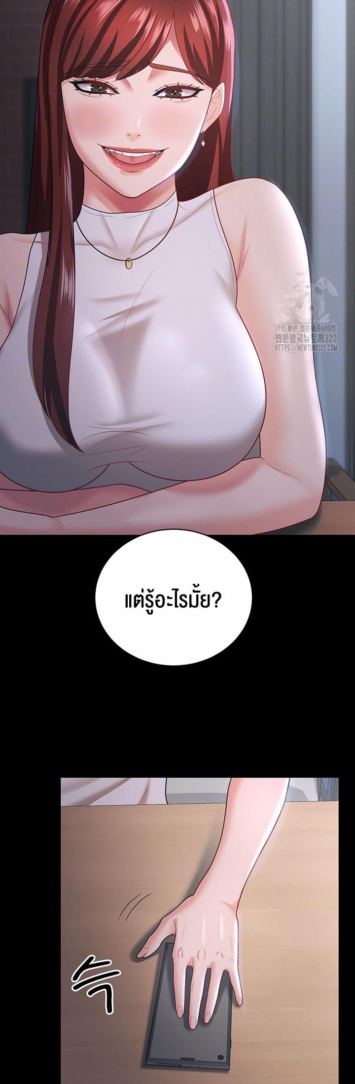 à¸­à¹ˆà¸²à¸™à¹‚à¸”à¸ˆà¸´à¸™ à¹€à¸£à¸·à¹ˆà¸­à¸‡ Your Wife was Delicious à¸ à¸£à¸£à¸¢à¸²à¸‚à¸­à¸‡à¸„à¸¸à¸“à¹à¸ªà¸™à¸­à¸£à¹ˆà¸­à¸¢ à¸•à¸­à¸™à¸—à¸µà¹ˆ 18 07