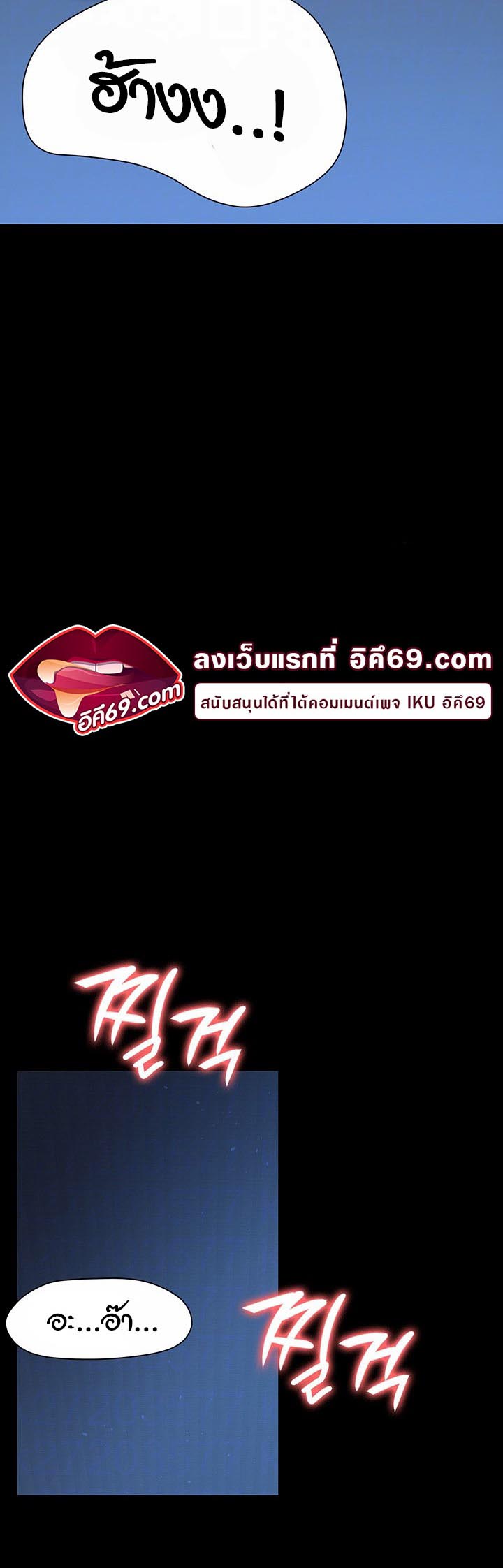 à¸­à¹ˆà¸²à¸™à¹‚à¸”à¸ˆà¸´à¸™ à¹€à¸£à¸·à¹ˆà¸­à¸‡ Your Wife was Delicious à¸ à¸£à¸£à¸¢à¸²à¸‚à¸­à¸‡à¸„à¸¸à¸“à¹à¸ªà¸™à¸­à¸£à¹ˆà¸­à¸¢ 15 09