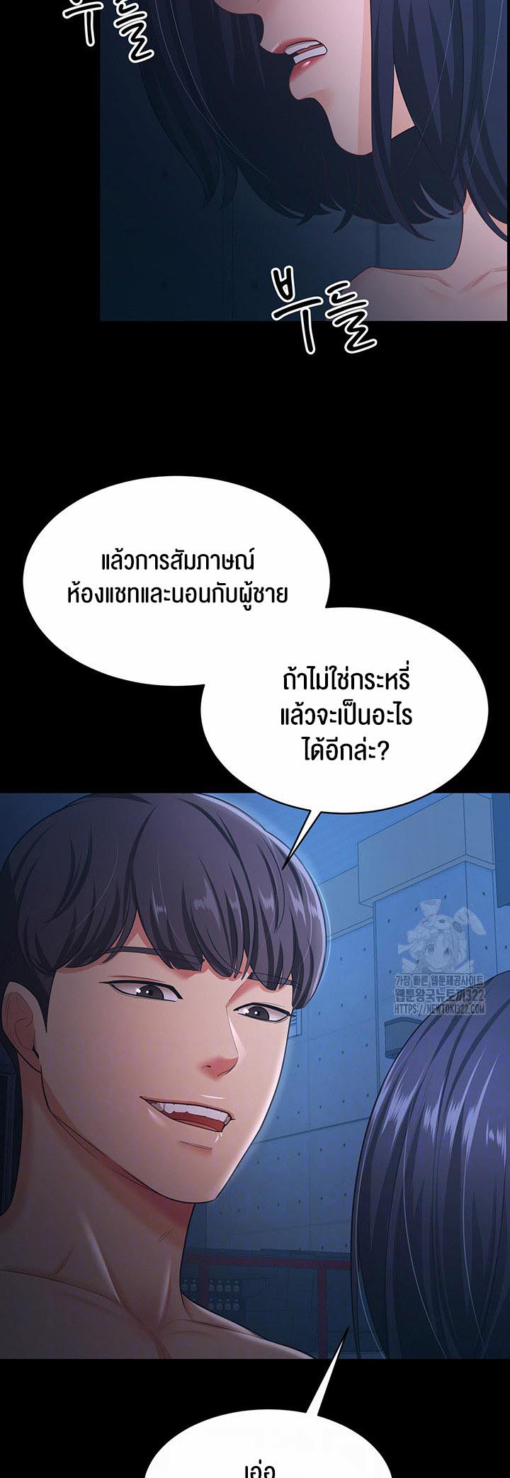 à¸­à¹ˆà¸²à¸™à¹‚à¸”à¸ˆà¸´à¸™ à¹€à¸£à¸·à¹ˆà¸­à¸‡ Your Wife was Delicious à¸ à¸£à¸£à¸¢à¸²à¸‚à¸­à¸‡à¸„à¸¸à¸“à¹à¸ªà¸™à¸­à¸£à¹ˆà¸­à¸¢ à¸•à¸­à¸™à¸—à¸µà¹ˆ 16 15