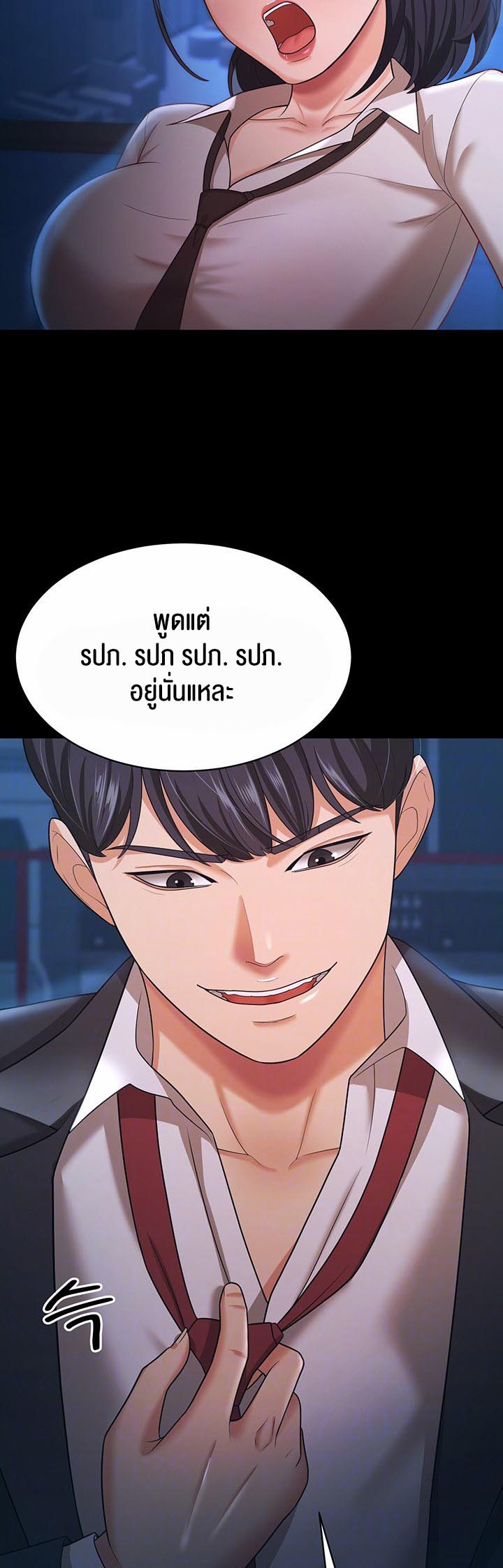 à¸­à¹ˆà¸²à¸™à¹‚à¸”à¸ˆà¸´à¸™ à¹€à¸£à¸·à¹ˆà¸­à¸‡ Your Wife was Delicious à¸ à¸£à¸£à¸¢à¸²à¸‚à¸­à¸‡à¸„à¸¸à¸“à¹à¸ªà¸™à¸­à¸£à¹ˆà¸­à¸¢ 15 06