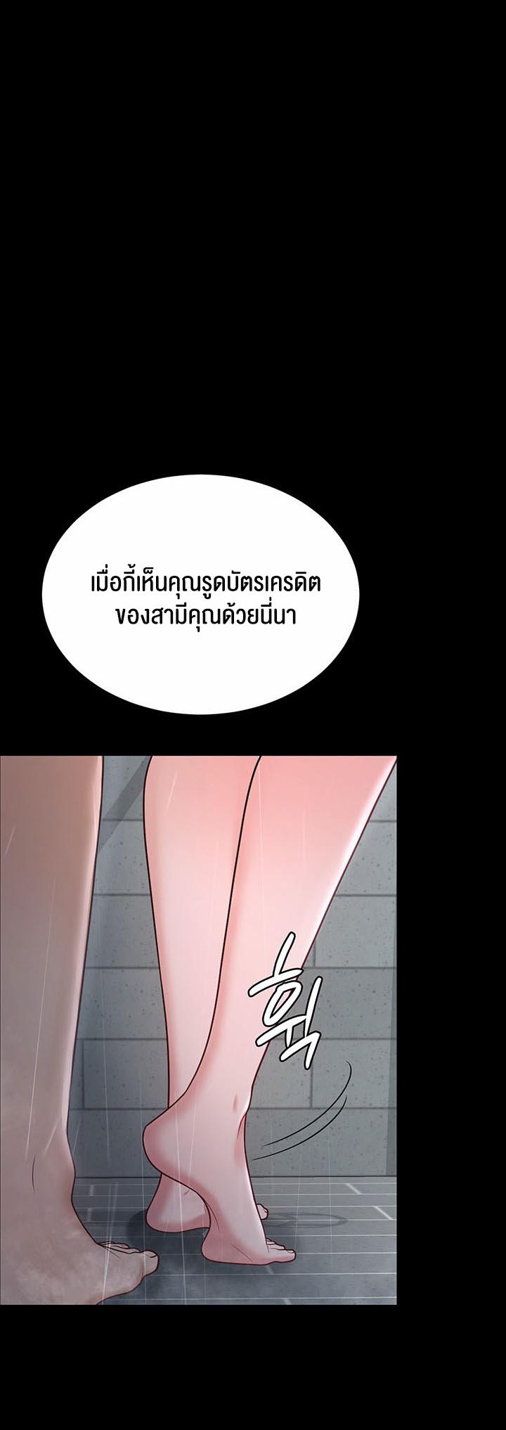 à¸­à¹ˆà¸²à¸™à¹‚à¸”à¸ˆà¸´à¸™ à¹€à¸£à¸·à¹ˆà¸­à¸‡ Your Wife was Delicious à¸ à¸£à¸£à¸¢à¸²à¸‚à¸­à¸‡à¸„à¸¸à¸“à¹à¸ªà¸™à¸­à¸£à¹ˆà¸­à¸¢ à¸•à¸­à¸™à¸—à¸µà¹ˆ 18 45