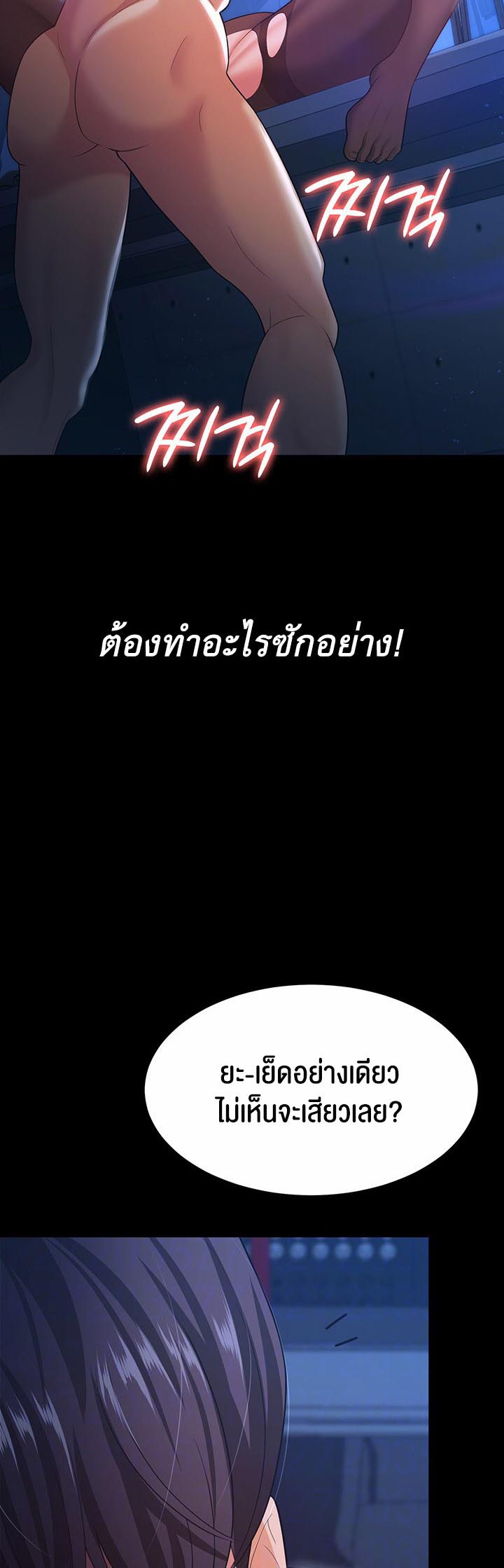 à¸­à¹ˆà¸²à¸™à¹‚à¸”à¸ˆà¸´à¸™ à¹€à¸£à¸·à¹ˆà¸­à¸‡ Your Wife was Delicious à¸ à¸£à¸£à¸¢à¸²à¸‚à¸­à¸‡à¸„à¸¸à¸“à¹à¸ªà¸™à¸­à¸£à¹ˆà¸­à¸¢ 15 14