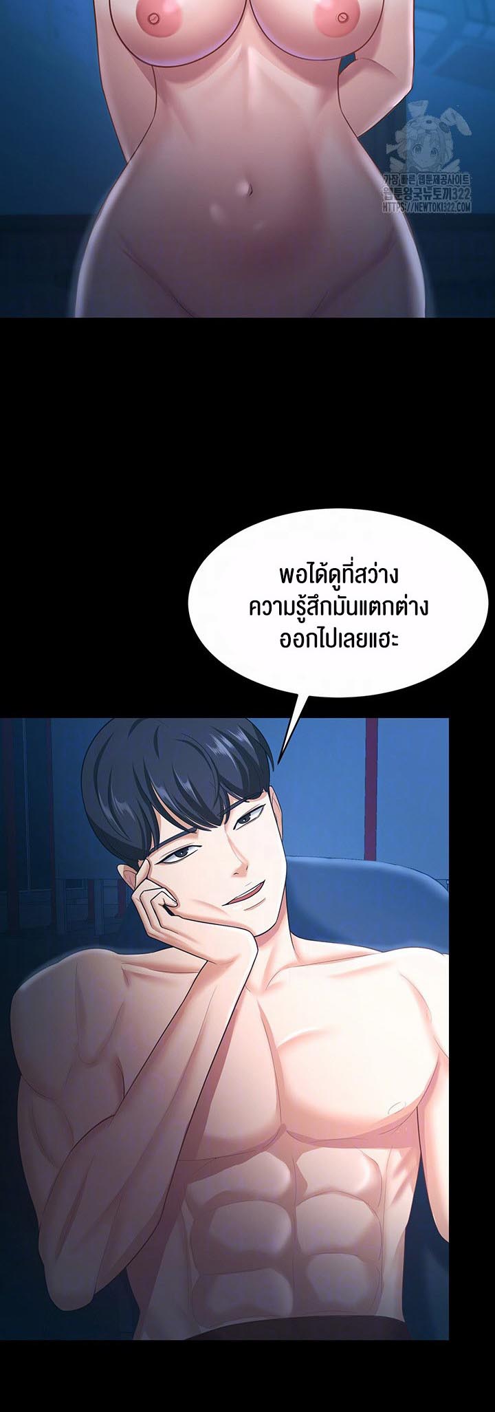 à¸­à¹ˆà¸²à¸™à¹‚à¸”à¸ˆà¸´à¸™ à¹€à¸£à¸·à¹ˆà¸­à¸‡ Your Wife was Delicious à¸ à¸£à¸£à¸¢à¸²à¸‚à¸­à¸‡à¸„à¸¸à¸“à¹à¸ªà¸™à¸­à¸£à¹ˆà¸­à¸¢ à¸•à¸­à¸™à¸—à¸µà¹ˆ 16 09