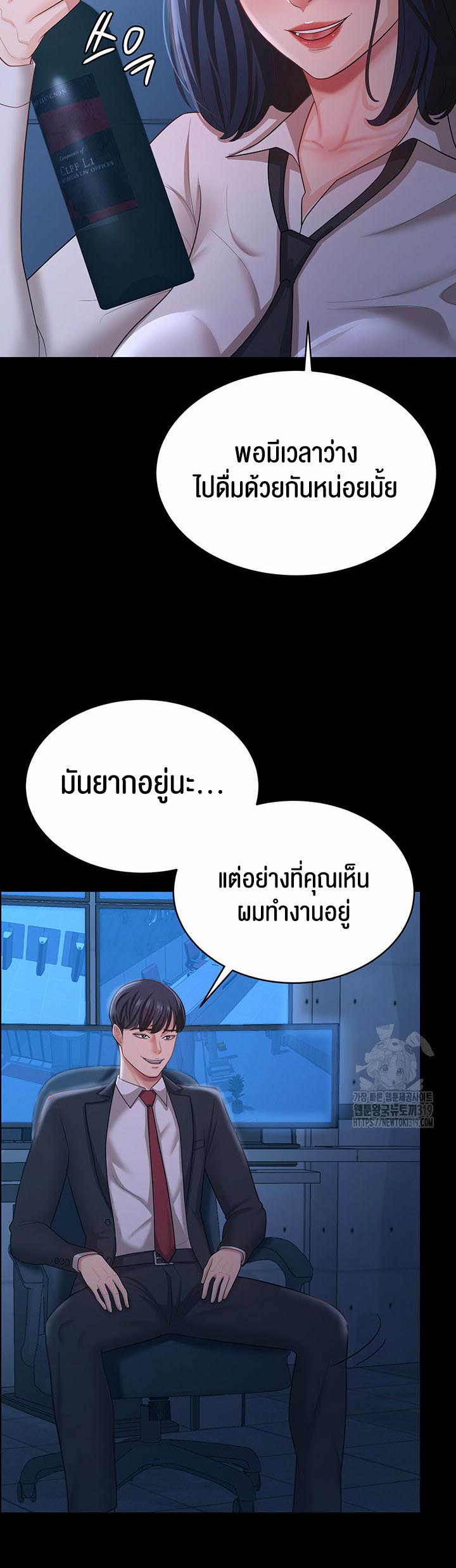 à¸­à¹ˆà¸²à¸™à¹‚à¸”à¸ˆà¸´à¸™ à¹€à¸£à¸·à¹ˆà¸­à¸‡ Your Wife was Delicious à¸ à¸£à¸£à¸¢à¸²à¸‚à¸­à¸‡à¸„à¸¸à¸“à¹à¸ªà¸™à¸­à¸£à¹ˆà¸­à¸¢ 13 26