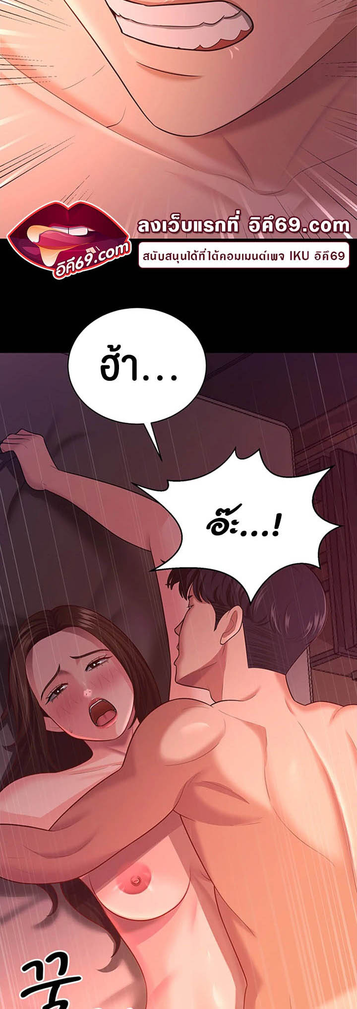 à¸­à¹ˆà¸²à¸™à¹‚à¸”à¸ˆà¸´à¸™ à¹€à¸£à¸·à¹ˆà¸­à¸‡ Your Wife was Delicious à¸ à¸£à¸£à¸¢à¸²à¸‚à¸­à¸‡à¸„à¸¸à¸“à¹à¸ªà¸™à¸­à¸£à¹ˆà¸­à¸¢ à¸•à¸­à¸™à¸—à¸µà¹ˆ 20 42