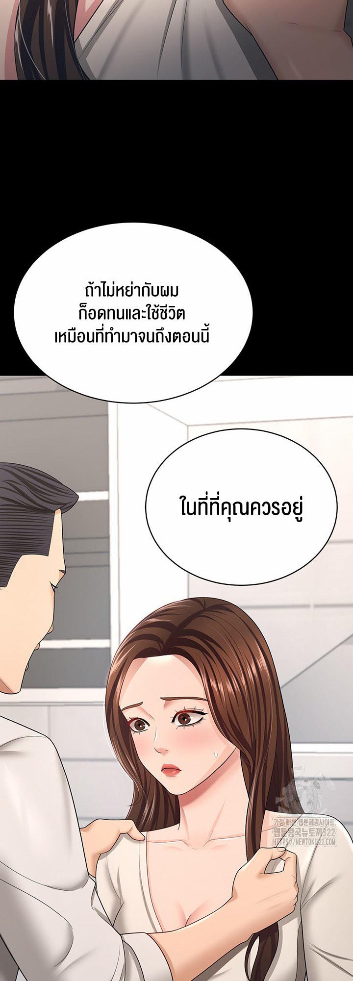 à¸­à¹ˆà¸²à¸™à¹‚à¸”à¸ˆà¸´à¸™ à¹€à¸£à¸·à¹ˆà¸­à¸‡ Your Wife was Delicious à¸ à¸£à¸£à¸¢à¸²à¸‚à¸­à¸‡à¸„à¸¸à¸“à¹à¸ªà¸™à¸­à¸£à¹ˆà¸­à¸¢ à¸•à¸­à¸™à¸—à¸µà¹ˆ 17 49