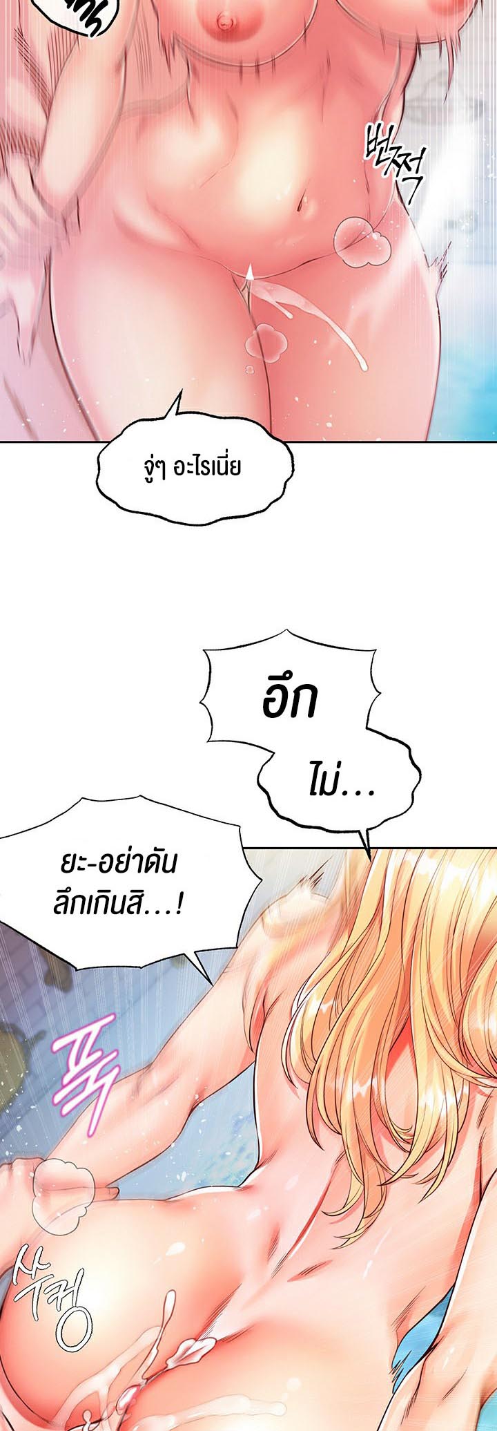 อ่านโดจิน เรื่อง Revenge By Harem 6 53