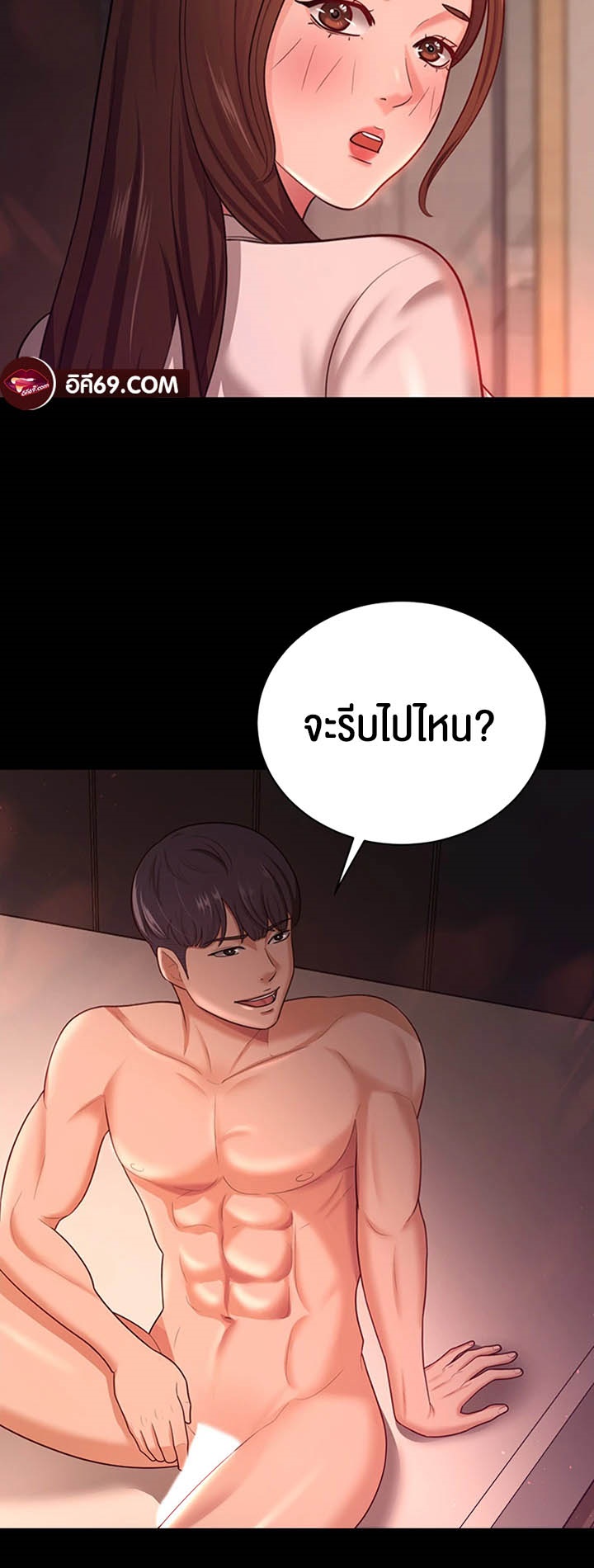 à¸­à¹ˆà¸²à¸™à¹‚à¸”à¸ˆà¸´à¸™ à¹€à¸£à¸·à¹ˆà¸­à¸‡ Your Wife was Delicious à¸ à¸£à¸£à¸¢à¸²à¸‚à¸­à¸‡à¸„à¸¸à¸“à¹à¸ªà¸™à¸­à¸£à¹ˆà¸­à¸¢ à¸•à¸­à¸™à¸—à¸µà¹ˆ 20 49