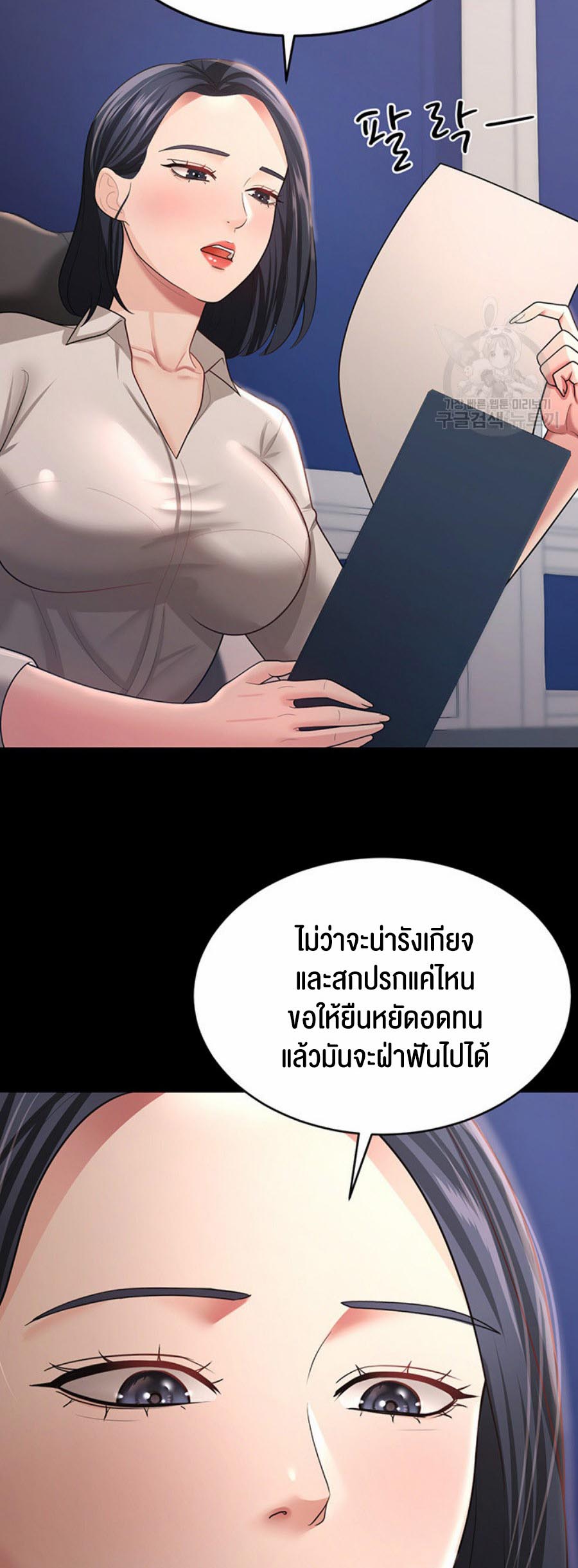 à¸­à¹ˆà¸²à¸™à¹‚à¸”à¸ˆà¸´à¸™ à¹€à¸£à¸·à¹ˆà¸­à¸‡ Your Wife was Delicious à¸ à¸£à¸£à¸¢à¸²à¸‚à¸­à¸‡à¸„à¸¸à¸“à¹à¸ªà¸™à¸­à¸£à¹ˆà¸­à¸¢ 11 23