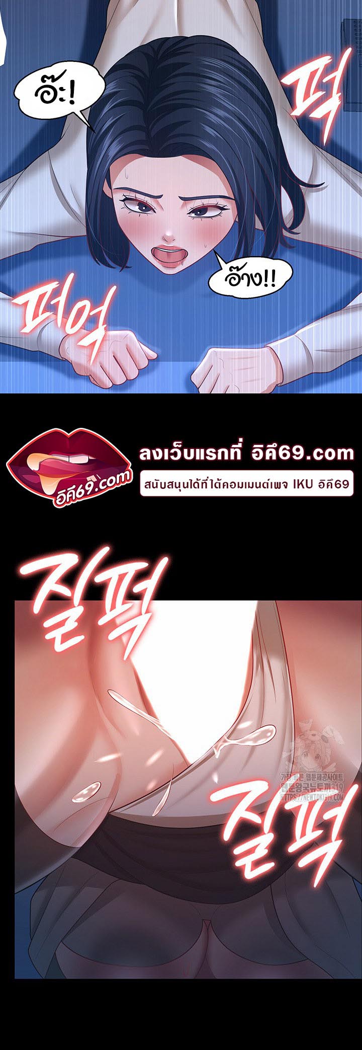 à¸­à¹ˆà¸²à¸™à¹‚à¸”à¸ˆà¸´à¸™ à¹€à¸£à¸·à¹ˆà¸­à¸‡ Your Wife was Delicious à¸ à¸£à¸£à¸¢à¸²à¸‚à¸­à¸‡à¸„à¸¸à¸“à¹à¸ªà¸™à¸­à¸£à¹ˆà¸­à¸¢ 15 27