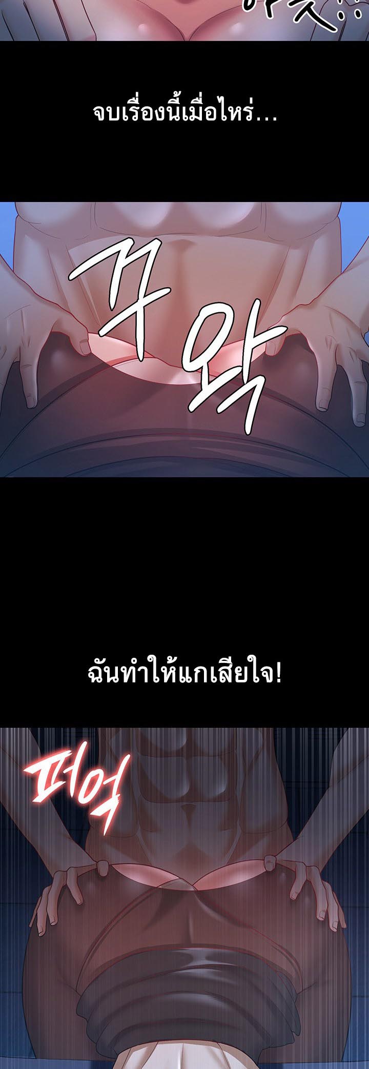 à¸­à¹ˆà¸²à¸™à¹‚à¸”à¸ˆà¸´à¸™ à¹€à¸£à¸·à¹ˆà¸­à¸‡ Your Wife was Delicious à¸ à¸£à¸£à¸¢à¸²à¸‚à¸­à¸‡à¸„à¸¸à¸“à¹à¸ªà¸™à¸­à¸£à¹ˆà¸­à¸¢ 15 26