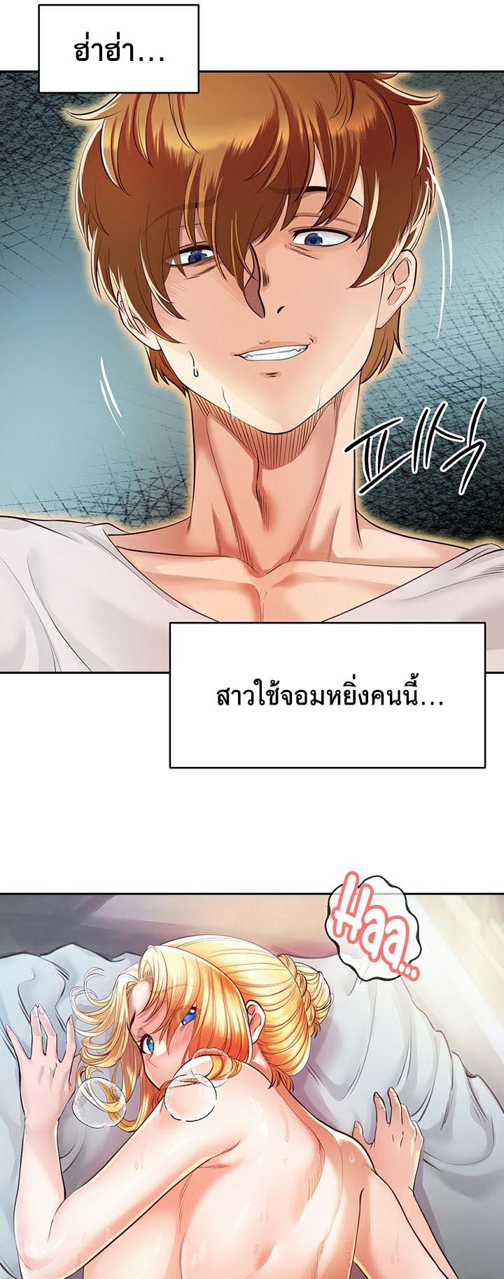 อ่านโดจิน เรื่อง Revenge By Harem 3 43