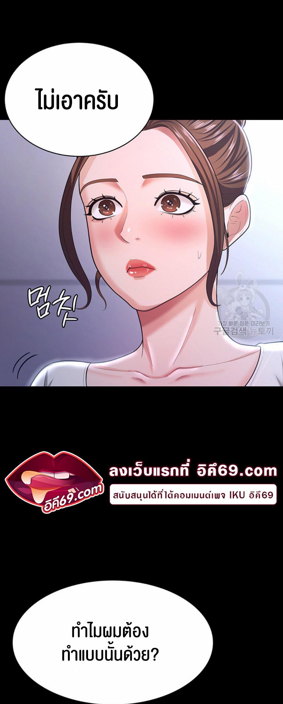 à¸­à¹ˆà¸²à¸™à¹‚à¸”à¸ˆà¸´à¸™ à¹€à¸£à¸·à¹ˆà¸­à¸‡ Your Wife was Delicious à¸ à¸£à¸£à¸¢à¸²à¸‚à¸­à¸‡à¸„à¸¸à¸“à¹à¸ªà¸™à¸­à¸£à¹ˆà¸­à¸¢ 10 27