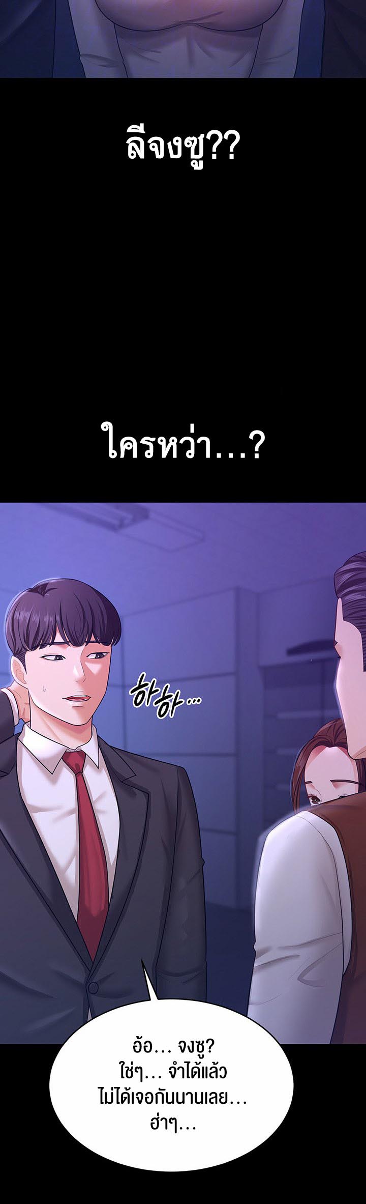 à¸­à¹ˆà¸²à¸™à¹‚à¸”à¸ˆà¸´à¸™ à¹€à¸£à¸·à¹ˆà¸­à¸‡ Your Wife was Delicious à¸ à¸£à¸£à¸¢à¸²à¸‚à¸­à¸‡à¸„à¸¸à¸“à¹à¸ªà¸™à¸­à¸£à¹ˆà¸­à¸¢ 13 05