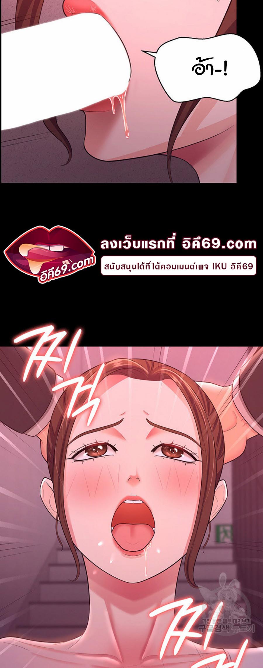 à¸­à¹ˆà¸²à¸™à¹‚à¸”à¸ˆà¸´à¸™ à¹€à¸£à¸·à¹ˆà¸­à¸‡ Your Wife was Delicious à¸ à¸£à¸£à¸¢à¸²à¸‚à¸­à¸‡à¸„à¸¸à¸“à¹à¸ªà¸™à¸­à¸£à¹ˆà¸­à¸¢ 11 43