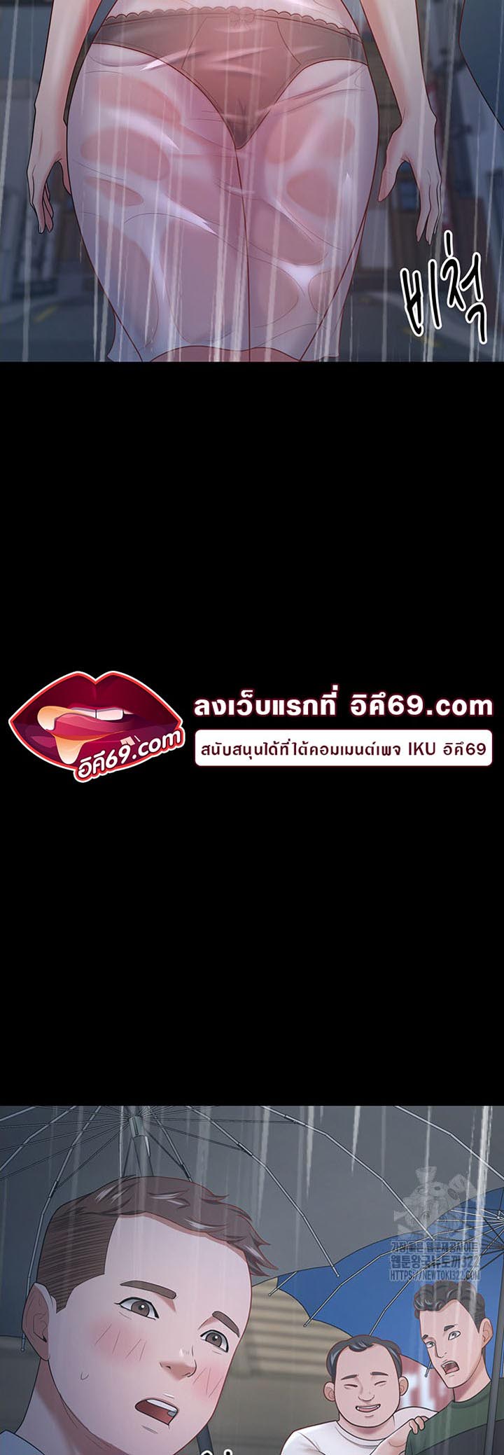 à¸­à¹ˆà¸²à¸™à¹‚à¸”à¸ˆà¸´à¸™ à¹€à¸£à¸·à¹ˆà¸­à¸‡ Your Wife was Delicious à¸ à¸£à¸£à¸¢à¸²à¸‚à¸­à¸‡à¸„à¸¸à¸“à¹à¸ªà¸™à¸­à¸£à¹ˆà¸­à¸¢ à¸•à¸­à¸™à¸—à¸µà¹ˆ 18 22