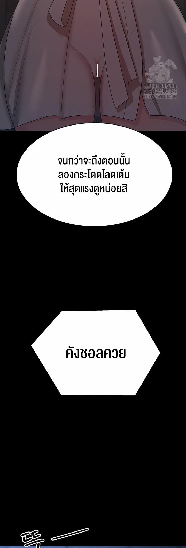 à¸­à¹ˆà¸²à¸™à¹‚à¸”à¸ˆà¸´à¸™ à¹€à¸£à¸·à¹ˆà¸­à¸‡ Your Wife was Delicious à¸ à¸£à¸£à¸¢à¸²à¸‚à¸­à¸‡à¸„à¸¸à¸“à¹à¸ªà¸™à¸­à¸£à¹ˆà¸­à¸¢ à¸•à¸­à¸™à¸—à¸µà¹ˆ 17 14