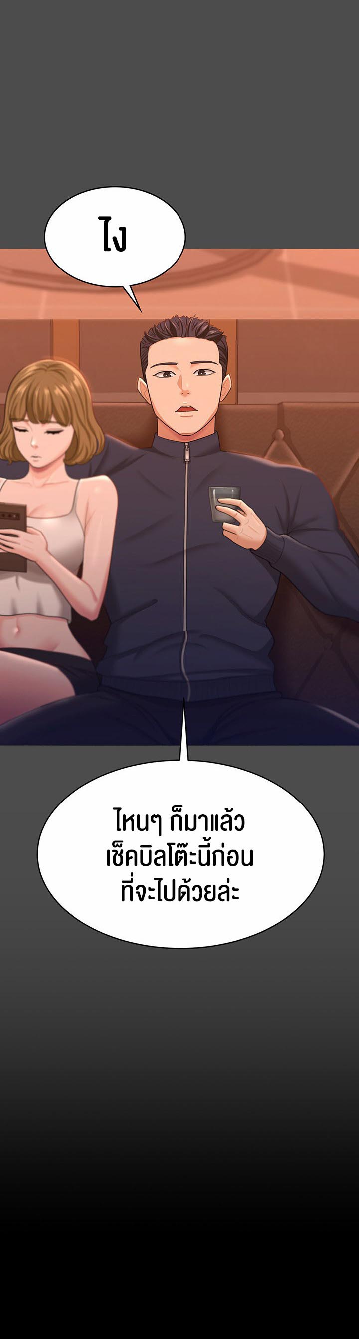 à¸­à¹ˆà¸²à¸™à¹‚à¸”à¸ˆà¸´à¸™ à¹€à¸£à¸·à¹ˆà¸­à¸‡ Your Wife was Delicious à¸ à¸£à¸£à¸¢à¸²à¸‚à¸­à¸‡à¸„à¸¸à¸“à¹à¸ªà¸™à¸­à¸£à¹ˆà¸­à¸¢ 13 20