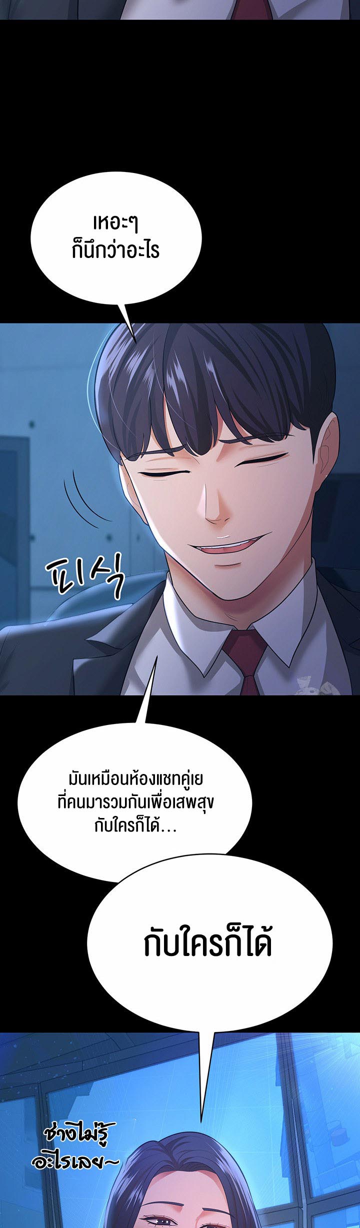 à¸­à¹ˆà¸²à¸™à¹‚à¸”à¸ˆà¸´à¸™ à¹€à¸£à¸·à¹ˆà¸­à¸‡ Your Wife was Delicious à¸ à¸£à¸£à¸¢à¸²à¸‚à¸­à¸‡à¸„à¸¸à¸“à¹à¸ªà¸™à¸­à¸£à¹ˆà¸­à¸¢ 13 33