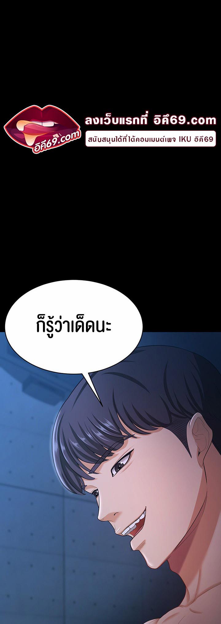 à¸­à¹ˆà¸²à¸™à¹‚à¸”à¸ˆà¸´à¸™ à¹€à¸£à¸·à¹ˆà¸­à¸‡ Your Wife was Delicious à¸ à¸£à¸£à¸¢à¸²à¸‚à¸­à¸‡à¸„à¸¸à¸“à¹à¸ªà¸™à¸­à¸£à¹ˆà¸­à¸¢ à¸•à¸­à¸™à¸—à¸µà¹ˆ 16 29