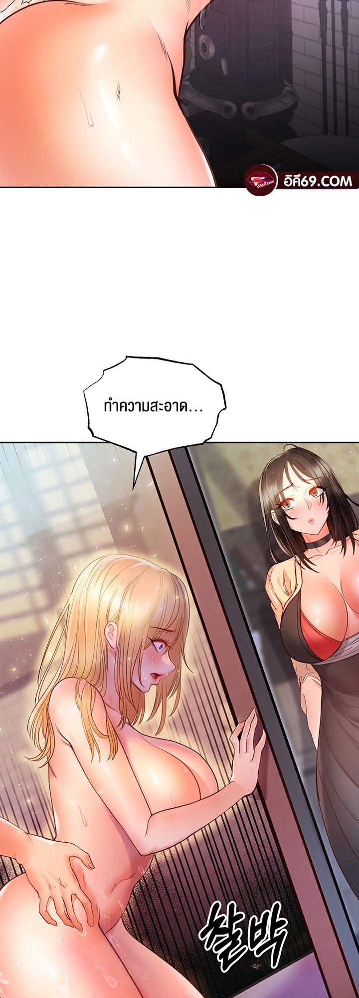 อ่านโดจิน เรื่อง Revenge By Harem 6 44