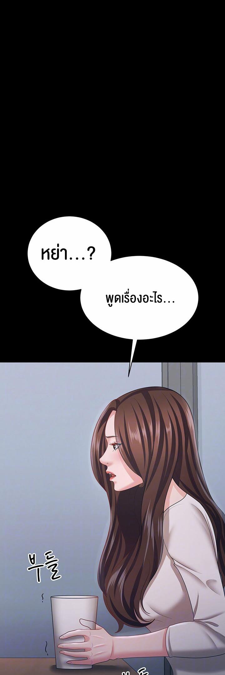 à¸­à¹ˆà¸²à¸™à¹‚à¸”à¸ˆà¸´à¸™ à¹€à¸£à¸·à¹ˆà¸­à¸‡ Your Wife was Delicious à¸ à¸£à¸£à¸¢à¸²à¸‚à¸­à¸‡à¸„à¸¸à¸“à¹à¸ªà¸™à¸­à¸£à¹ˆà¸­à¸¢ à¸•à¸­à¸™à¸—à¸µà¹ˆ 18 14