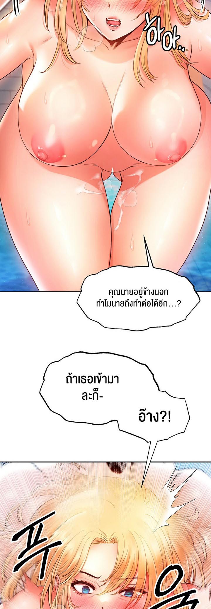 อ่านโดจิน เรื่อง Revenge By Harem 6 51