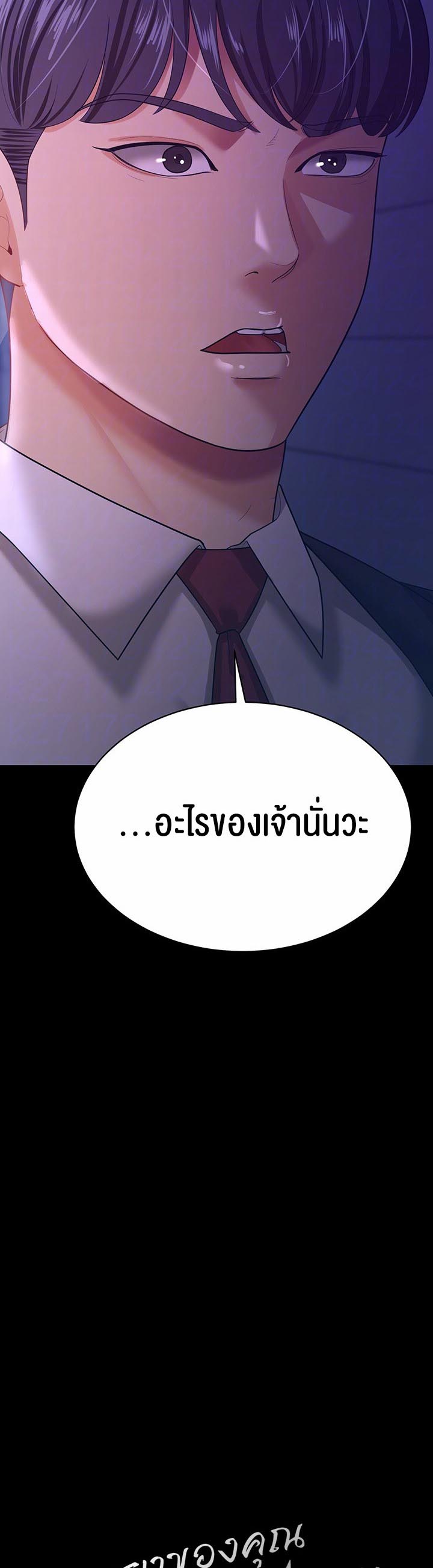 à¸­à¹ˆà¸²à¸™à¹‚à¸”à¸ˆà¸´à¸™ à¹€à¸£à¸·à¹ˆà¸­à¸‡ Your Wife was Delicious à¸ à¸£à¸£à¸¢à¸²à¸‚à¸­à¸‡à¸„à¸¸à¸“à¹à¸ªà¸™à¸­à¸£à¹ˆà¸­à¸¢ 13 14