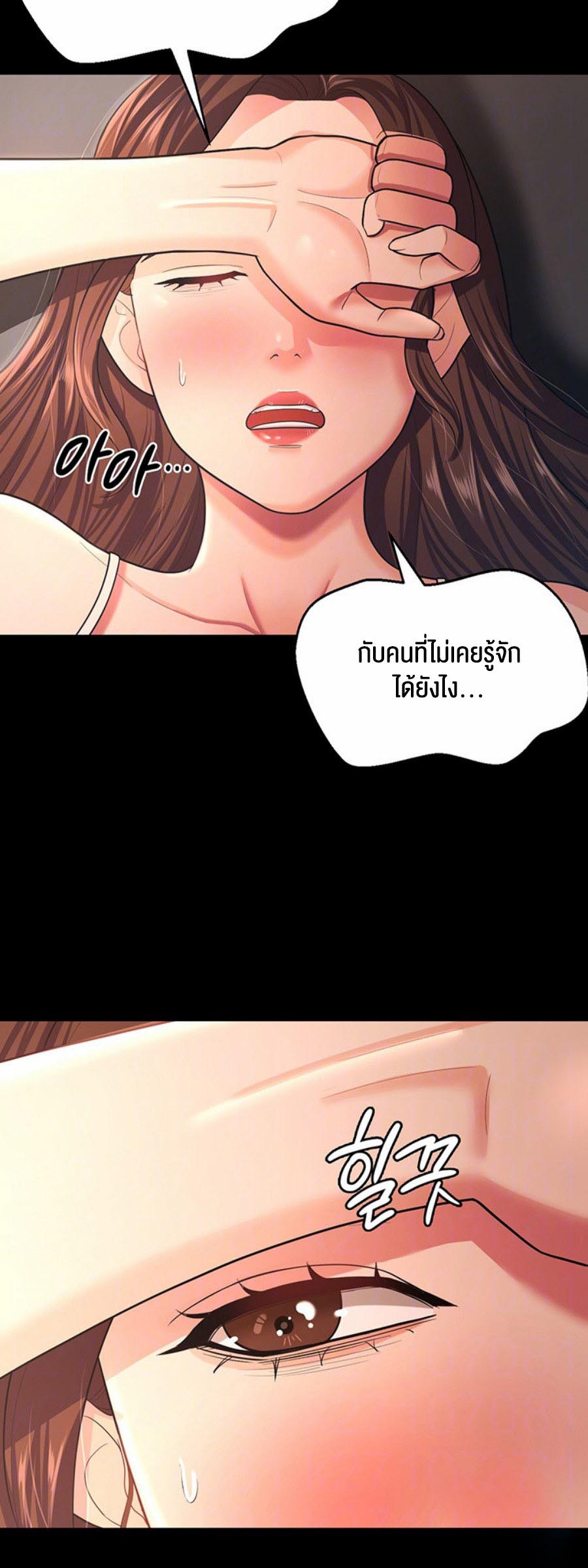 à¸­à¹ˆà¸²à¸™à¹‚à¸”à¸ˆà¸´à¸™ à¹€à¸£à¸·à¹ˆà¸­à¸‡ Your Wife was Delicious à¸ à¸£à¸£à¸¢à¸²à¸‚à¸­à¸‡à¸„à¸¸à¸“à¹à¸ªà¸™à¸­à¸£à¹ˆà¸­à¸¢ 10 10