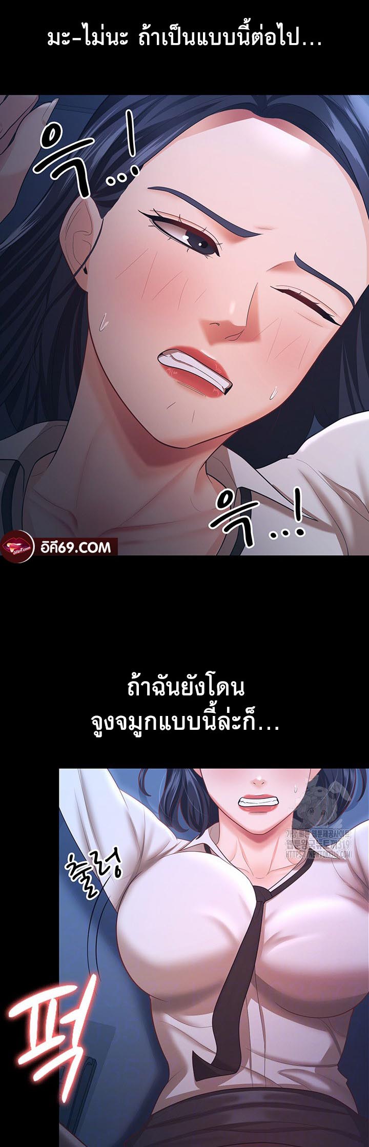 à¸­à¹ˆà¸²à¸™à¹‚à¸”à¸ˆà¸´à¸™ à¹€à¸£à¸·à¹ˆà¸­à¸‡ Your Wife was Delicious à¸ à¸£à¸£à¸¢à¸²à¸‚à¸­à¸‡à¸„à¸¸à¸“à¹à¸ªà¸™à¸­à¸£à¹ˆà¸­à¸¢ 15 12