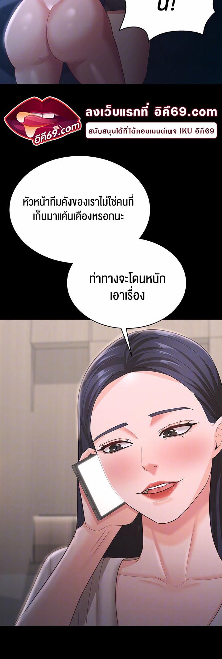 à¸­à¹ˆà¸²à¸™à¹‚à¸”à¸ˆà¸´à¸™ à¹€à¸£à¸·à¹ˆà¸­à¸‡ Your Wife was Delicious à¸ à¸£à¸£à¸¢à¸²à¸‚à¸­à¸‡à¸„à¸¸à¸“à¹à¸ªà¸™à¸­à¸£à¹ˆà¸­à¸¢ à¸•à¸­à¸™à¸—à¸µà¹ˆ 17 09