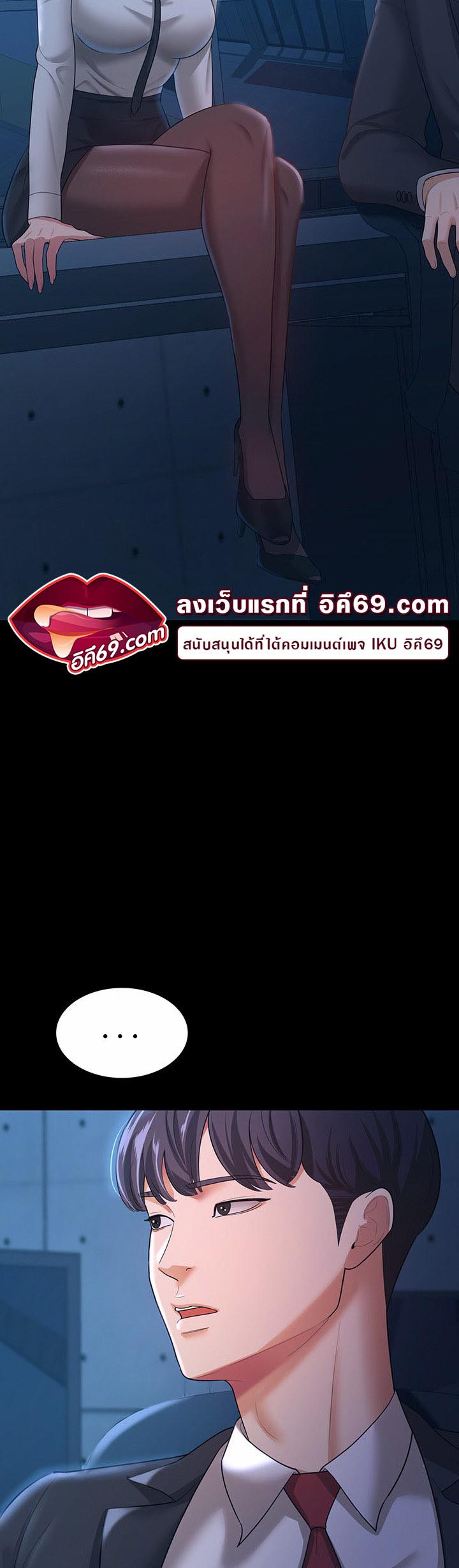 à¸­à¹ˆà¸²à¸™à¹‚à¸”à¸ˆà¸´à¸™ à¹€à¸£à¸·à¹ˆà¸­à¸‡ Your Wife was Delicious à¸ à¸£à¸£à¸¢à¸²à¸‚à¸­à¸‡à¸„à¸¸à¸“à¹à¸ªà¸™à¸­à¸£à¹ˆà¸­à¸¢ 13 32