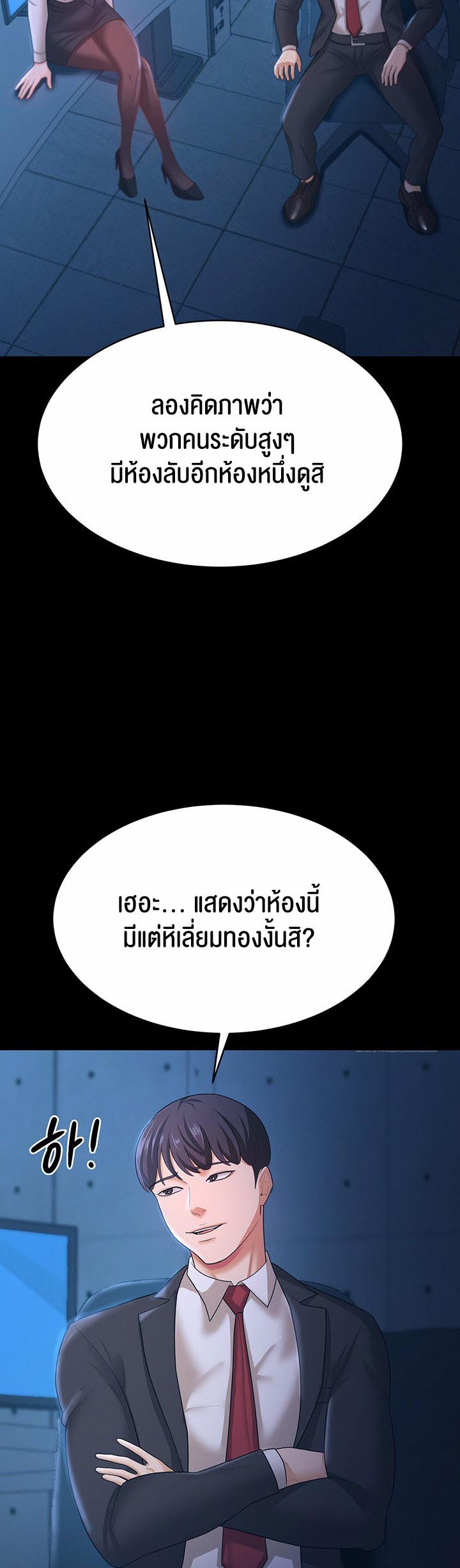 à¸­à¹ˆà¸²à¸™à¹‚à¸”à¸ˆà¸´à¸™ à¹€à¸£à¸·à¹ˆà¸­à¸‡ Your Wife was Delicious à¸ à¸£à¸£à¸¢à¸²à¸‚à¸­à¸‡à¸„à¸¸à¸“à¹à¸ªà¸™à¸­à¸£à¹ˆà¸­à¸¢ 13 36