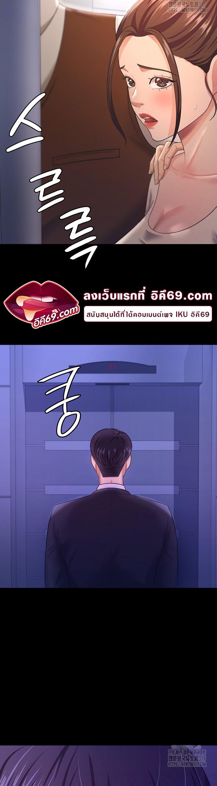 à¸­à¹ˆà¸²à¸™à¹‚à¸”à¸ˆà¸´à¸™ à¹€à¸£à¸·à¹ˆà¸­à¸‡ Your Wife was Delicious à¸ à¸£à¸£à¸¢à¸²à¸‚à¸­à¸‡à¸„à¸¸à¸“à¹à¸ªà¸™à¸­à¸£à¹ˆà¸­à¸¢ 13 13